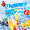 蜡笔小新 乳酸碎果冰 850ml 10支