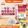 金龙鱼 东北虎林长粒香米10KG