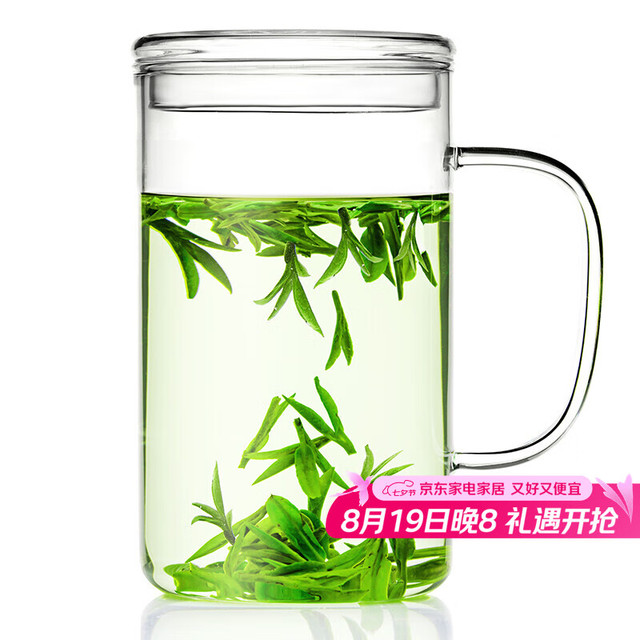 雅集 豪饮杯 玻璃杯 带盖 850ml 豪饮杯