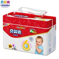 贝婴爽 纸尿裤拉拉裤超薄婴儿宝宝男女通用尿不湿L/XL