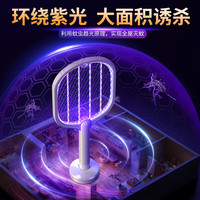 喜格丽 XI GE LI 电蚊拍充电式紫光诱蚊灭蚊灯二合一灭蚊拍电