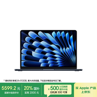 苹果 Apple AI笔记本/2025款MacBook Air13英寸M4 (10+8核) 16G 256G午夜色电脑