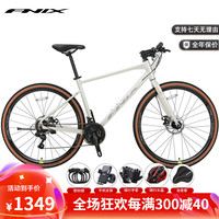 FNIX 菲尼仕XM160公路自行车女男禧玛诺碟刹变速培林花鼓平把公路车 小米黄/21速禧玛诺/XM160 700x32c 凤凰尖端品牌 430mm