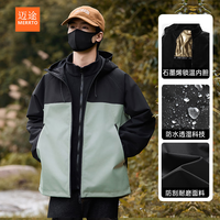 迈途户外三合一冲锋衣男2025可拆卸春秋外套防风防水登山服女 男-黑灰色【三合一/石墨烯内胆】 M