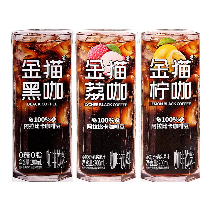 金猫咖啡 即饮冰美式果咖 0脂肪 200ml