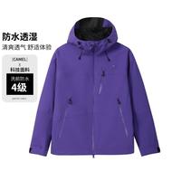 骆驼 户外冲锋衣纯色外套2025新款防风旅游徒步登山服装中性冲锋衣