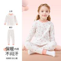 笛莎 女童秋衣秋裤