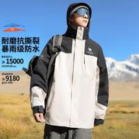 骆驼 户外冲锋衣可拆卸外套抓绒两件套露营旅游服装男款三合一冲锋衣