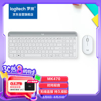 罗技 logitech MK470 2.4G无线键鼠套装