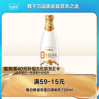 每日鲜语 原生高品质0乳糖0白砂糖双蛋白牛乳巴旦木奶720mL