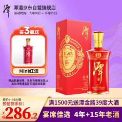 潭酒 红潭 53度 酱香型白酒 500ml 单瓶装