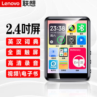 联想 Lenovo B611 16G MP4/MP3播放器蓝牙无损音乐随身听学生词典电子书录音笔2.4英寸触屏