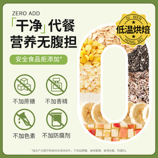 汴都铺子苹果香蕉牛乳燕麦片店水果谷物即食非无糖低脂代餐粥 【尝鲜体验】500g*1罐