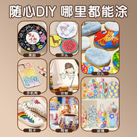 得力 丙烯马克笔 软头免按压 24色+手提盒