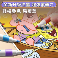 得力(deli)丙烯马克笔软头小亚克力层叠盒不易透纸强覆盖力可叠色涂鸦美术画画水彩笔高颜值 【免按压】48色+手提盒
