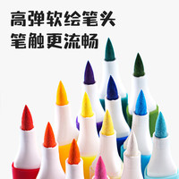 得力(deli)丙烯马克笔软头小亚克力层叠盒不易透纸强覆盖力可叠色涂鸦美术画画水彩笔高颜值 【弹性软头-轻松叠色】12色