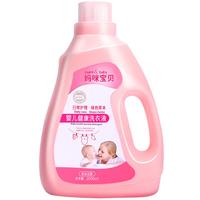 婴幼儿童洗衣液新生儿宝宝母婴内衣裤除螨抑菌店