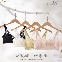 欧迪芬 夏季薄款文胸凉感蕾丝性感聚拢上托大胸显小隐形无钢圈兔耳杯内衣