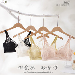 欧迪芬 夏季薄款文胸凉感蕾丝性感聚拢上托大胸显小隐形无钢圈兔耳杯内衣