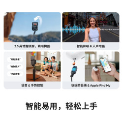 影石 价保618 GOUltra 旗舰影像口袋相机 标配