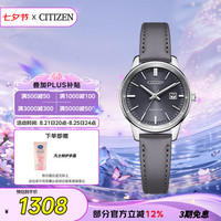 西铁城 手表女日韩表Eco-Drive光动能皮带新年EW2660-14X