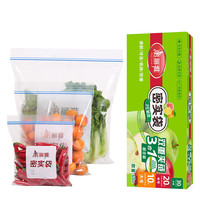 美丽雅 食品级加厚密实袋 小号+中号+大号