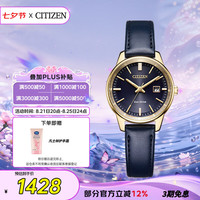 西铁城 女士手表 EW2662-19L 29mm