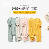 吉邦雅 婴儿德绒连体衣男女宝宝加厚打底内衣保暖睡衣秋款新生儿衣服爬服