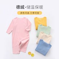 吉邦雅 婴儿衣服秋冬保暖宝宝连体衣内衣德绒婴幼儿冬装打底哈衣长袖18月