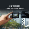 70迈 智能行车记录仪高清A510lite 1600P 3K超高清夜视 标配