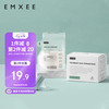 嫚熙 储奶袋 一次性母乳储存袋冷藏保鲜装奶袋 储存袋 50枚/220ml