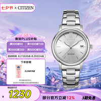 西铁城 光动能腕表系列 33.5毫米光动能腕表 FE6090-85A