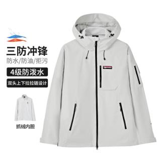 骆驼 王者凯甲冲锋衣户外露营冲锋衣抓绒内胆登山外套中性三合一冲锋衣