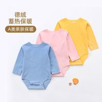 吉邦雅 德绒宝宝长袖包屁衣男女婴儿打底内衣秋冬加厚保暖三角连体哈衣服