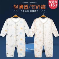 热带羊 夏季薄款新生婴儿衣服竹纤维0-3个月-1岁宝宝睡衣长袖哈衣连体衣