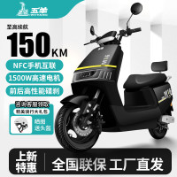 五羊电动车 WUYANG 五羊2025款(WUYANG)长续航72V骑士黑/速度50M/前碟后鼓/靠背版 60V22A/全新石墨烯电池/木架发货