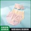 有棵树 100%纯棉裆7A抑菌女士内裤