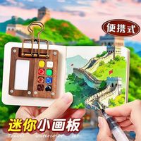 安妮贝比 AINIBABY 迷你水彩颜料盒 8格木盒 国风迷你画板 固体水彩画画本 旅行写生套装