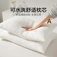 博洋 A类抑菌枕芯可机洗水洗枕头学生枕芯成人睡眠单只对装枕头芯