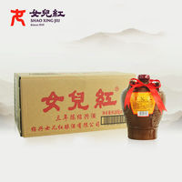 女儿红 绍兴黄酒 三年花雕酒 1.5L*6坛