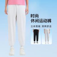 特步 运动裤女夏季透气针织裤训练女士时尚运动跑步裤