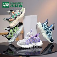 木林森 童鞋2025秋季新款双网儿童运动鞋中大童轻便网面透气跑步鞋