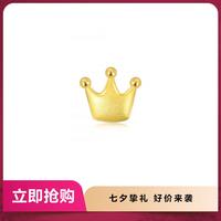 周生生 Chow Sang Sang 七夕礼物 黄金(足金)Essence永系列皇冠耳钉
