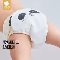 贝肽斯 如厕训练裤男女宝宝夏季儿童可洗隔尿内裤婴儿戒尿不湿神器