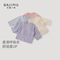 巴厘小猪 BALIPIG 婴儿莫代尔和尚服