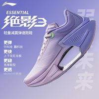 李宁 LI-NING 绝影3 女款跑步鞋 ARRV002