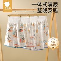 贝肽斯 宝宝隔尿裤透气防水防漏训练裤儿童隔尿裙宝宝戒尿不湿