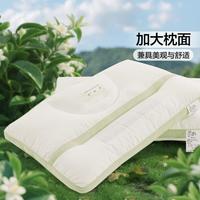 富安娜 天然草本护颈枕助睡眠枕头 70*45cm/单个装