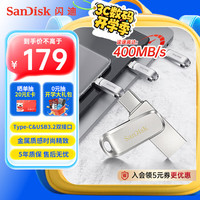 SanDisk SDDDC4-256G-Z46 U盘 256GB 银色