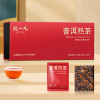 陈一凡普洱熟茶茶叶礼盒装普洱茶2017年宫廷熟普端午父亲节